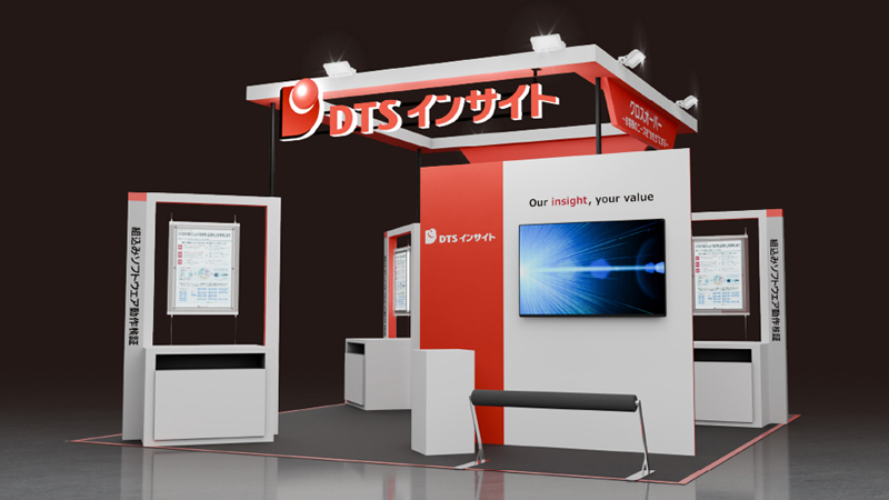 EdgeTech+ 2025