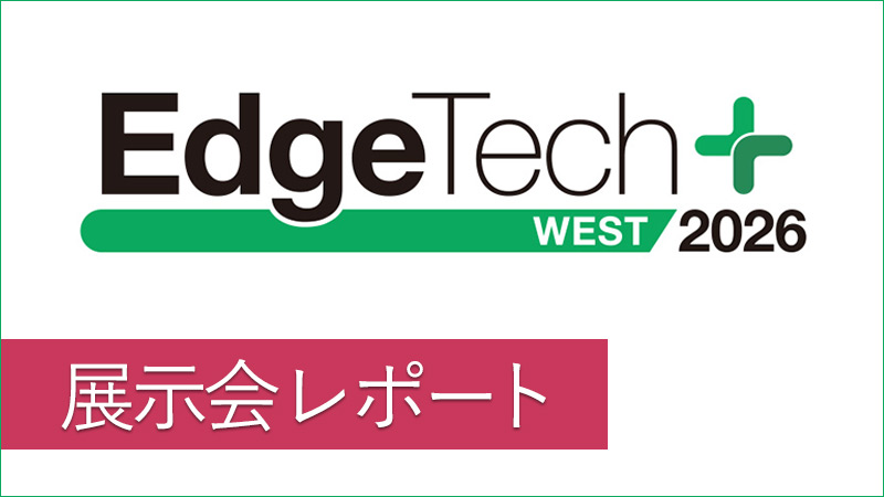EdgeTech+ West 2026