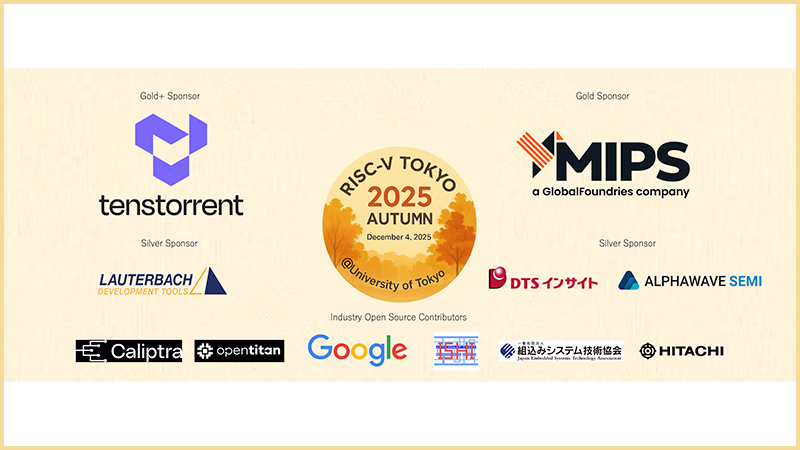 RISC-V Day Tokyo 2025 Autumn