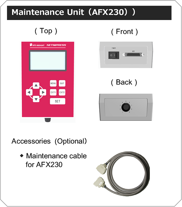 メンテナンスユニット（AFX230）