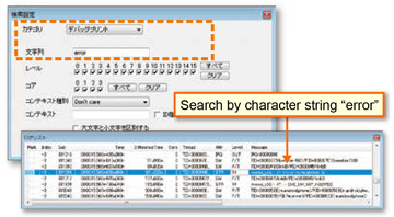 Debug print search