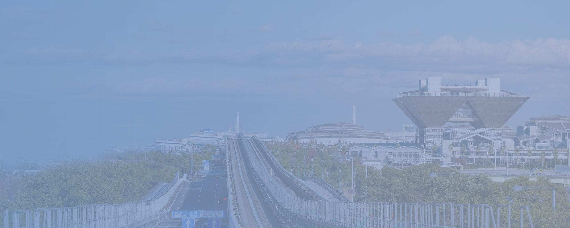 展示会