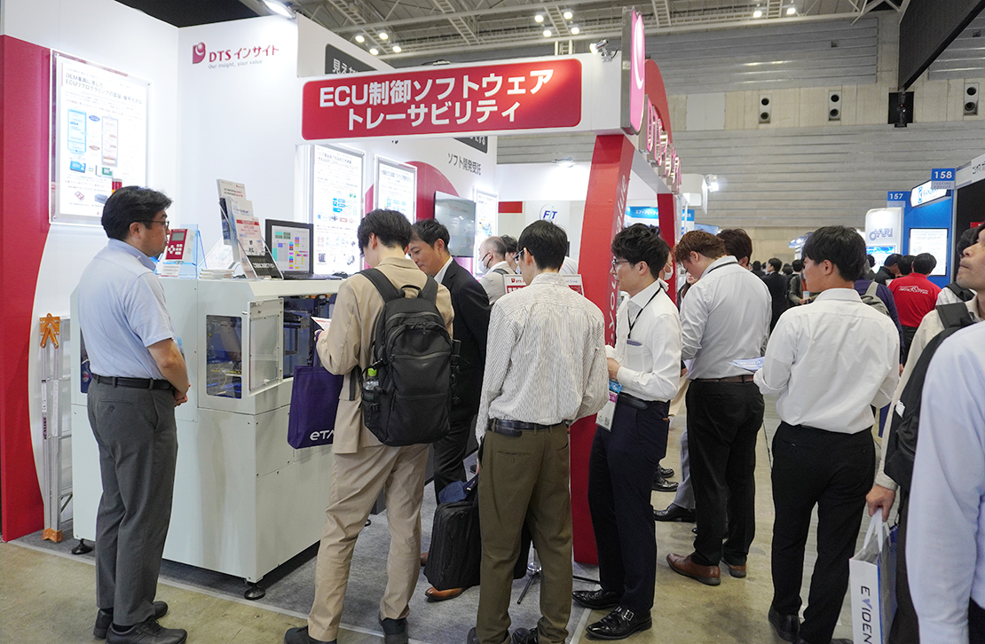 展示会