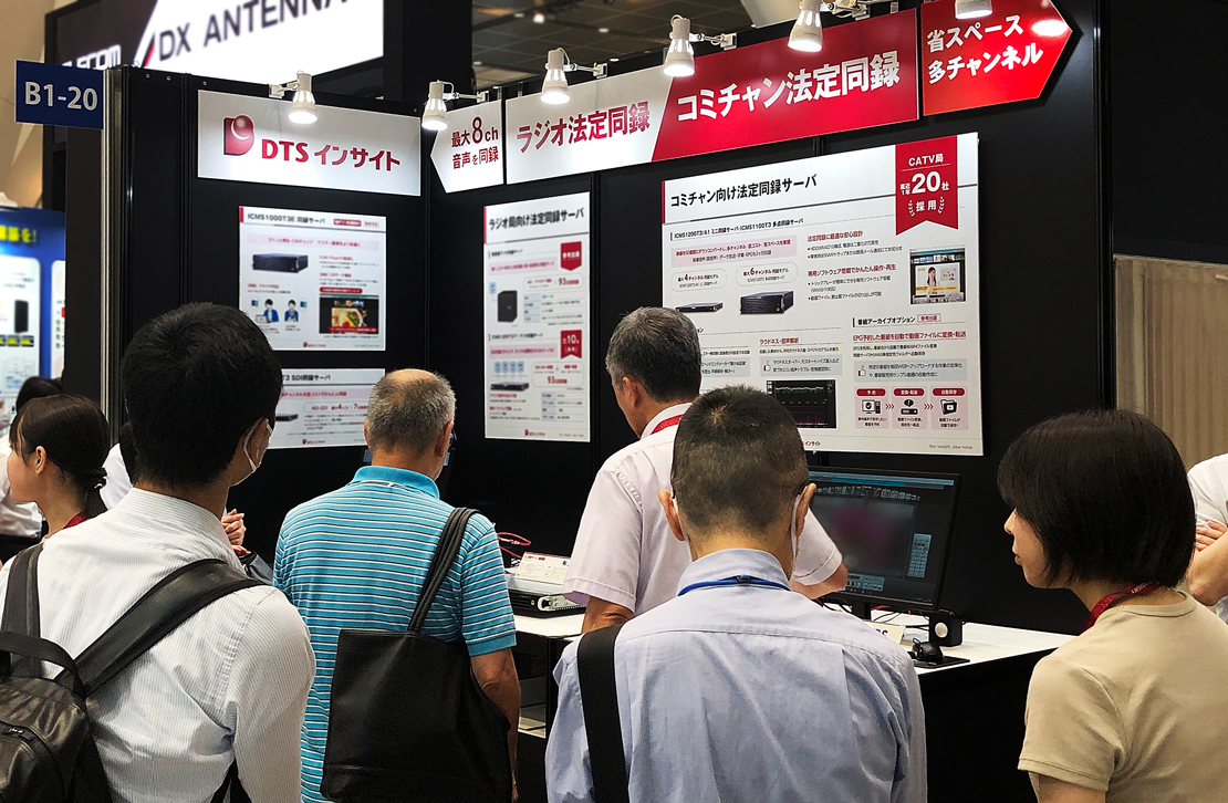 展示会