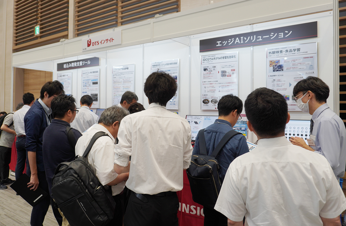 展示会