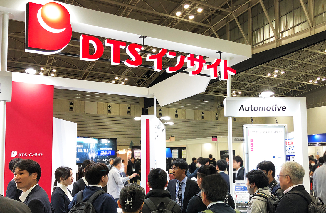 展示会
