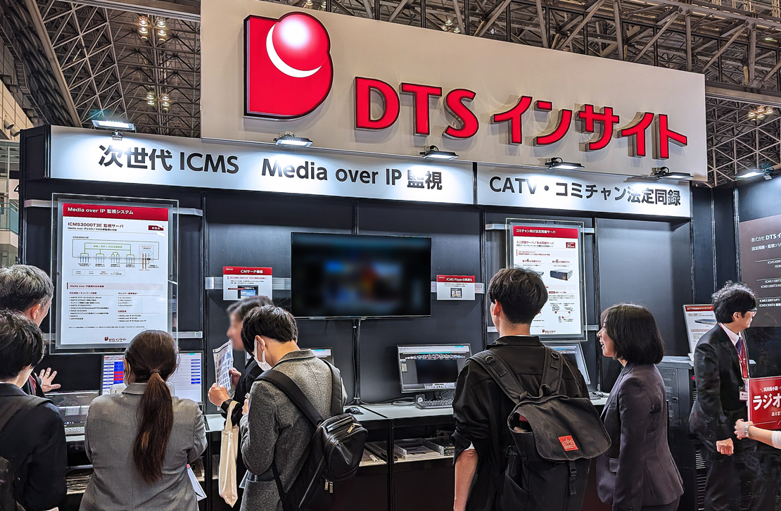 展示会