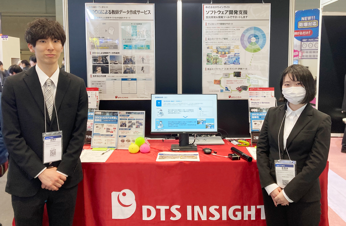 組込みシステム産業振興機構(ESIP)ブース