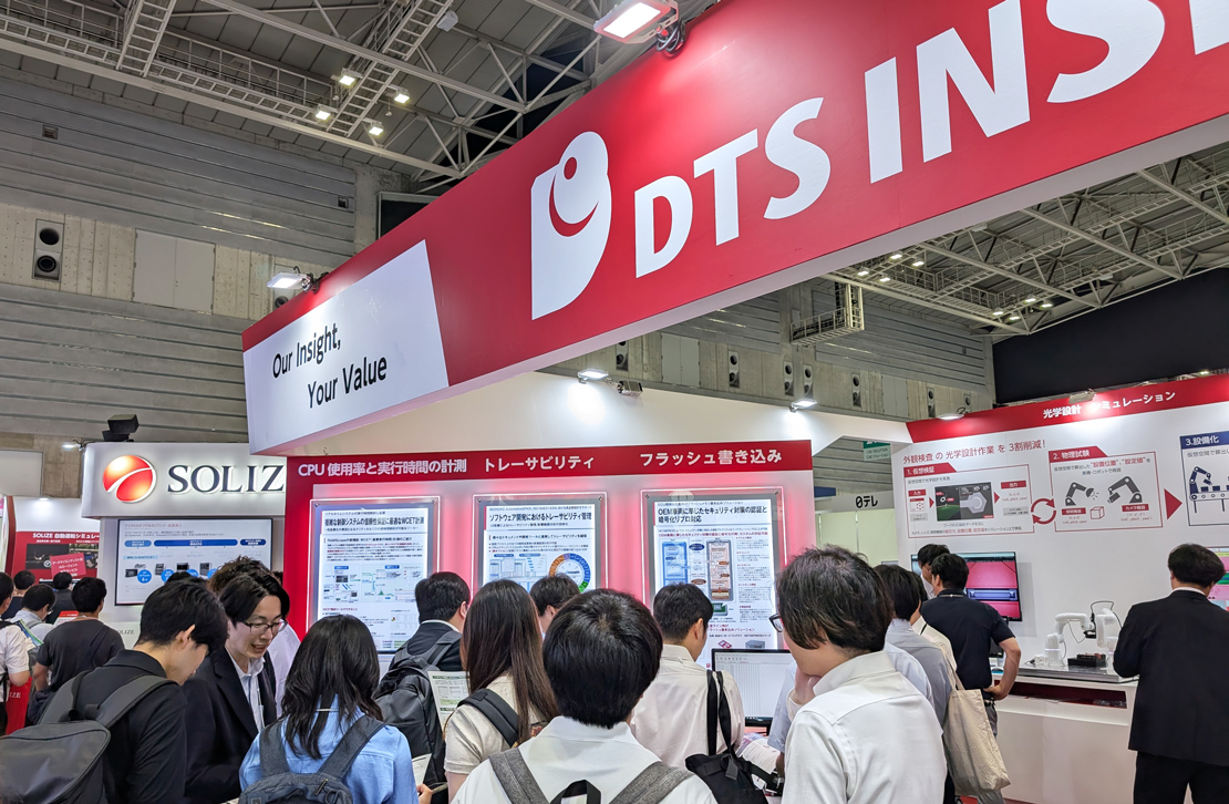 展示会