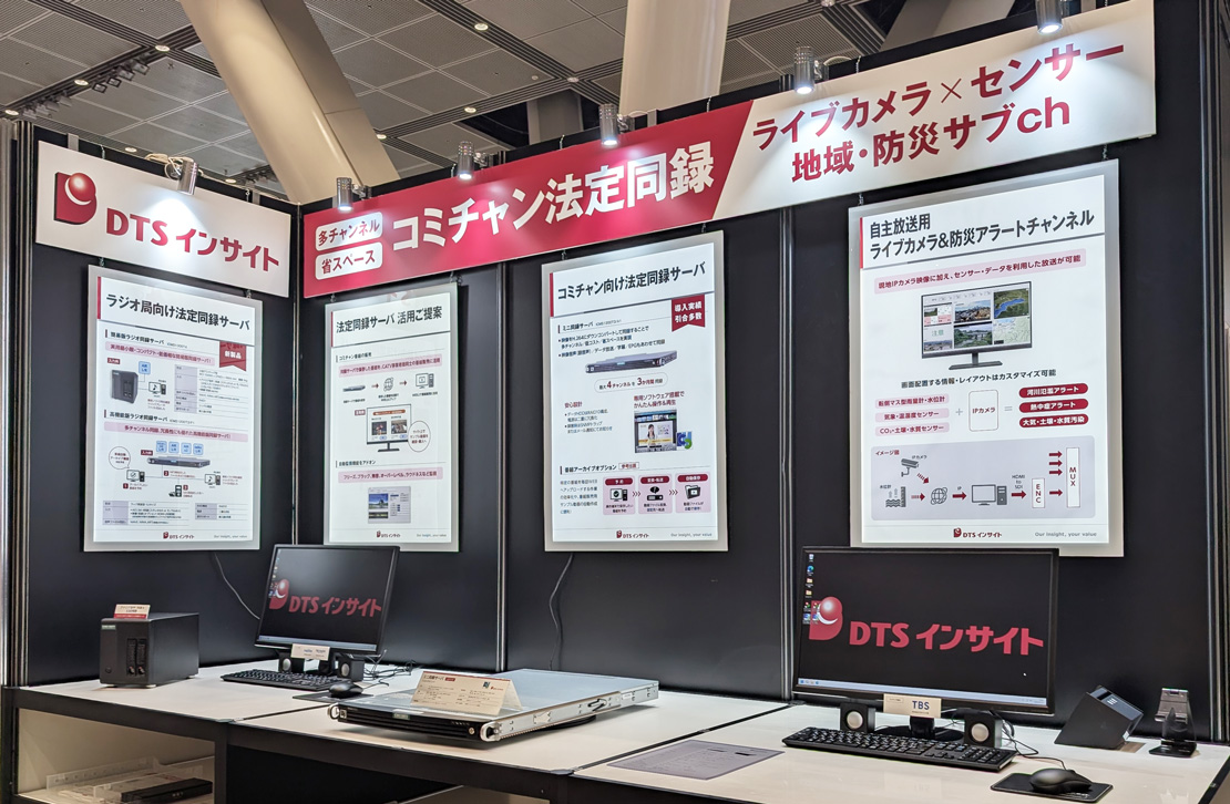 サイトダイバー