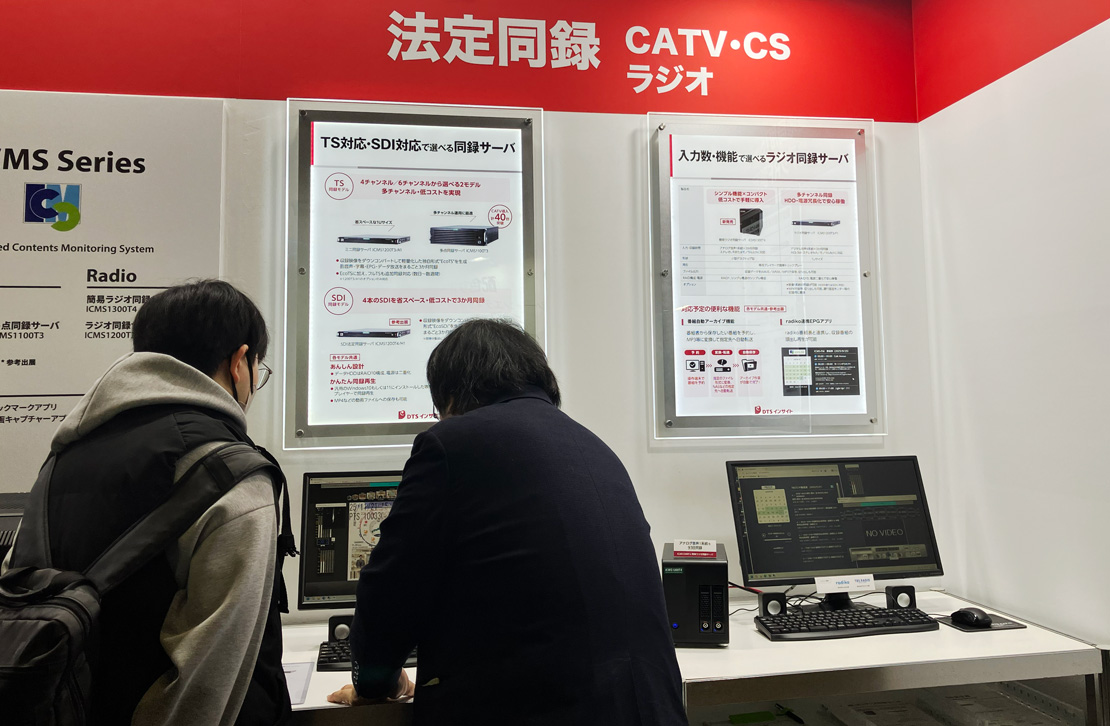 TS対応・SDI対応で選べる同録サーバ