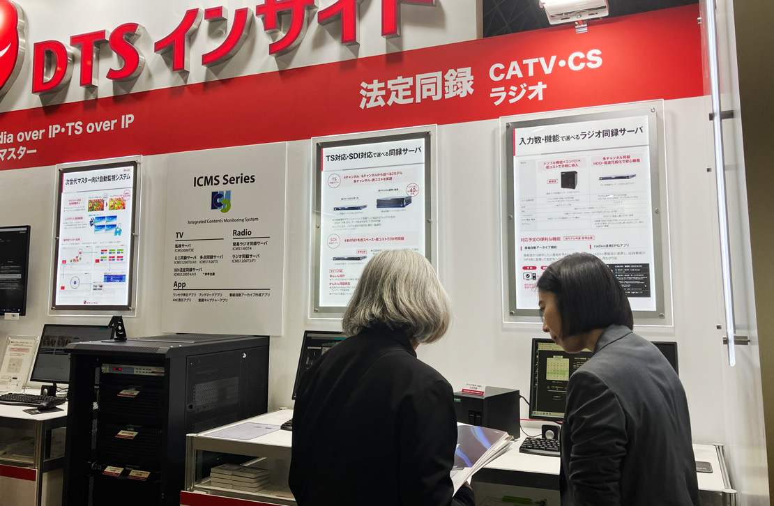 入力数・機能で選べるラジオ同録サーバ