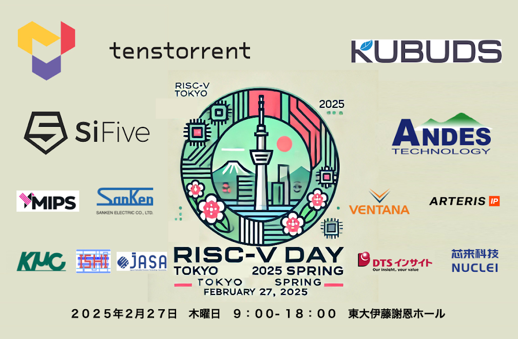 RISC-V Day Tokyo 2025 Spring