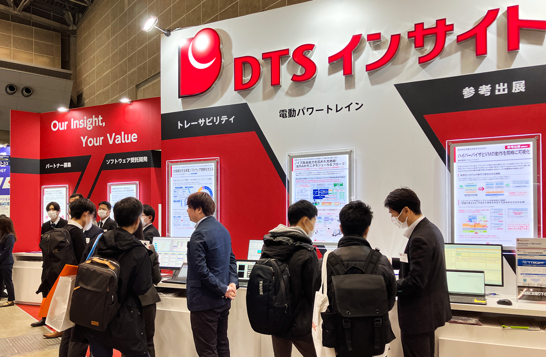 展示会