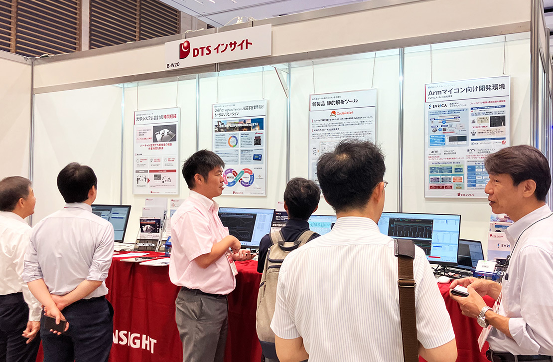 展示会