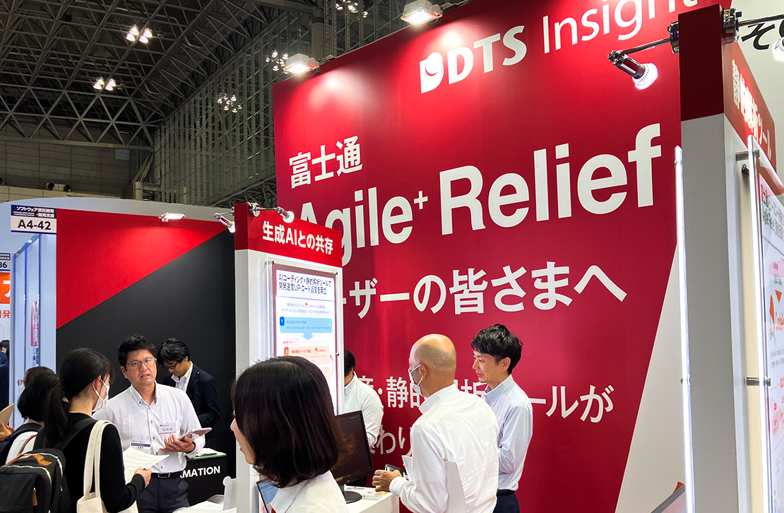 展示会