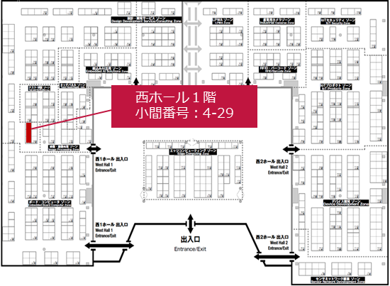 第22回 組込み開発技術展 ブースマップ