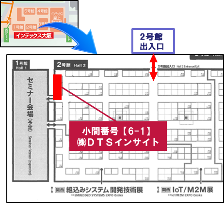 第3回 IoT/M2M展【関西】ブースマップ