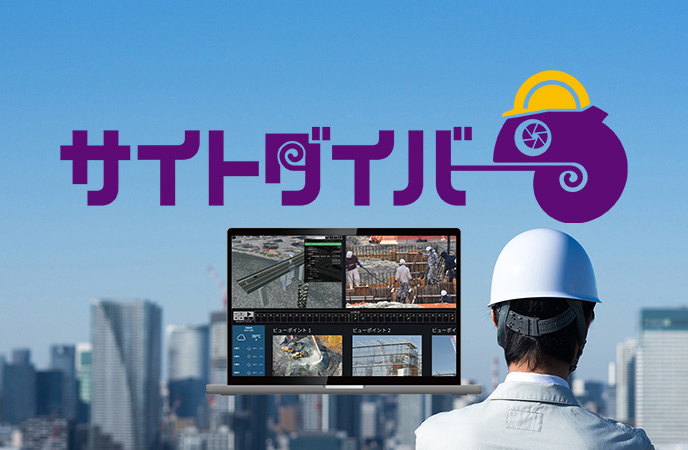 Japan IT Week 関西