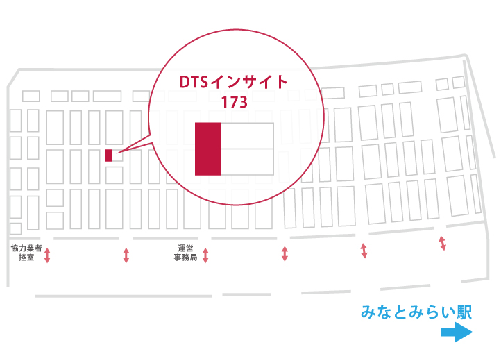 人とくるまのテクノロジー展 2024 YOKOHAMA 小間図