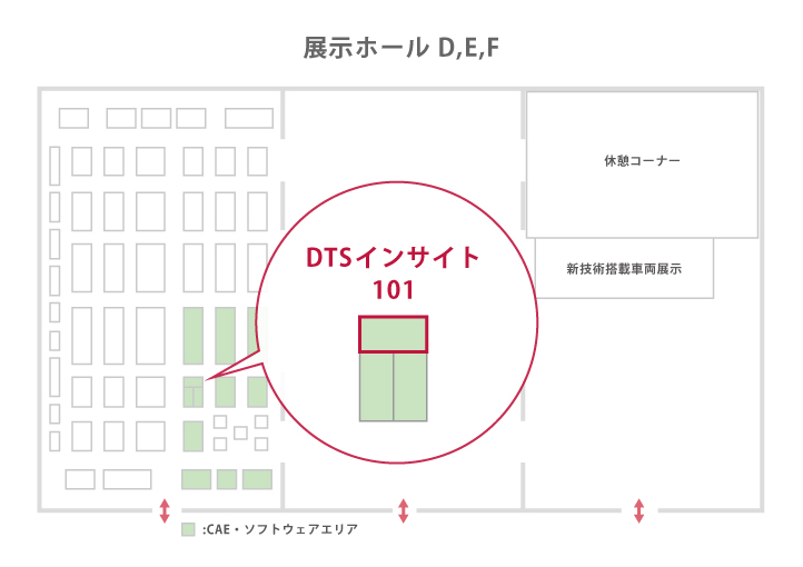 人とくるまのテクノロジー展 2025 NAGOYA 小間図