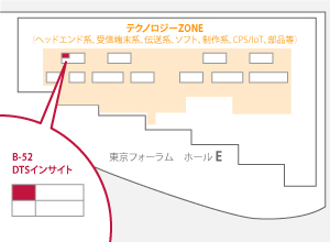 ホールE B-52