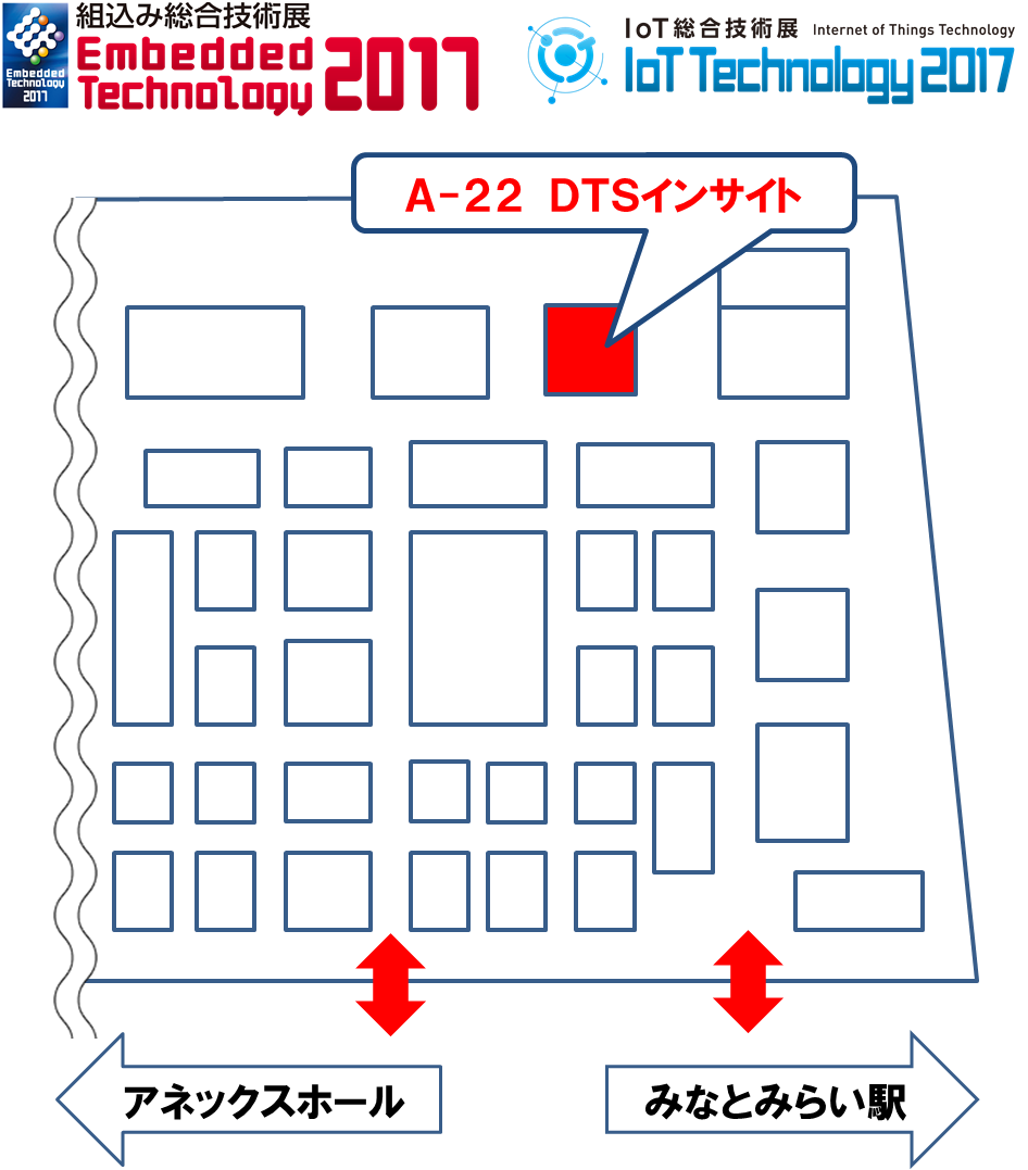 Embedded Technology 2017（組込み総合技術展）/IoT Technology 2017（IoT総合技術展）