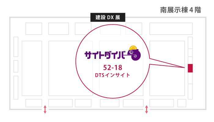 建設DX展 東京 小間図