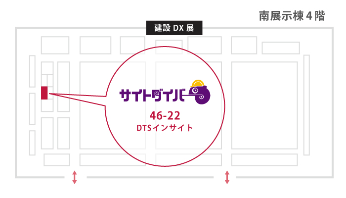 建設DX展 東京 小間図