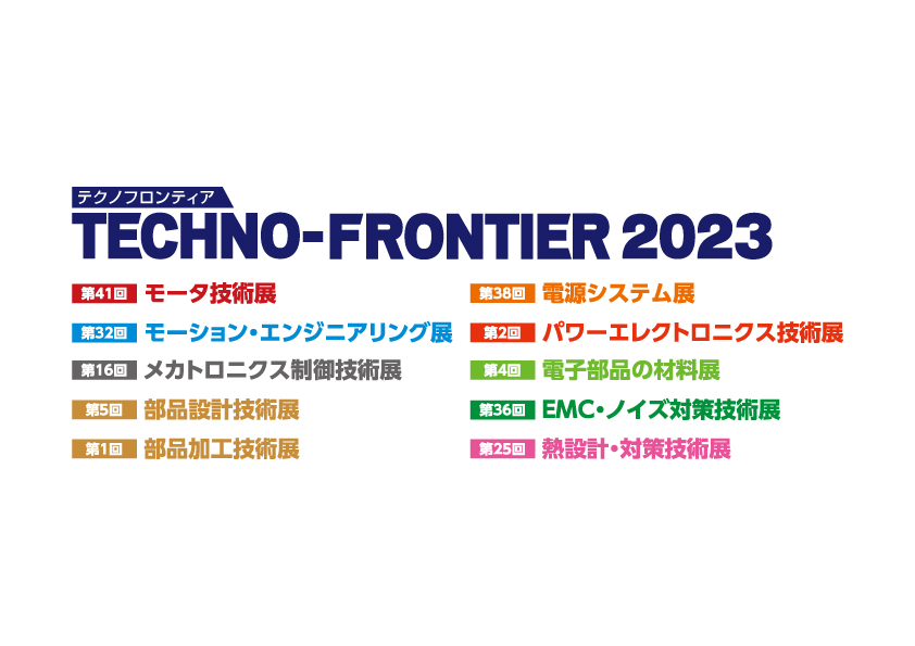 TECHNO-FRONTIER 2023 logo