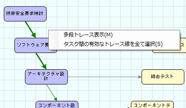 プロジェクトにおけるポップアップメニュー表示