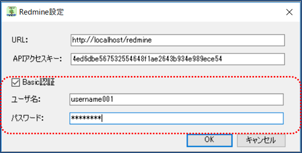 Redmine連携における機能改善