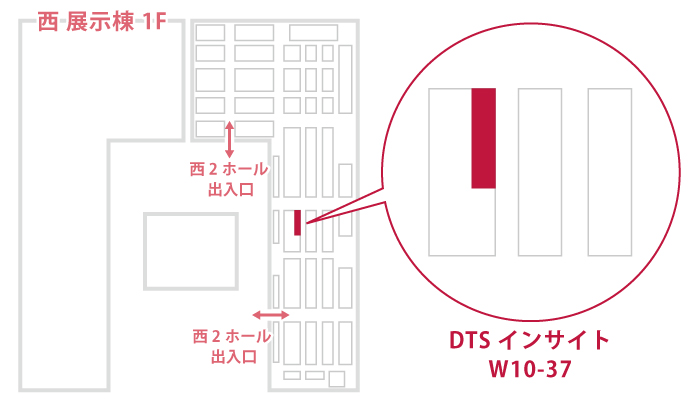 第3回 SDV EXPO 小間図
