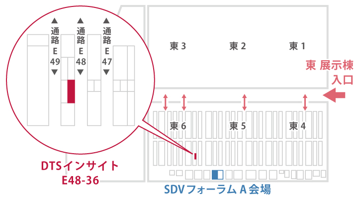 SDV EXPO 小間図