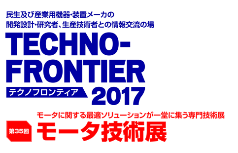 techno-frontier2017.png