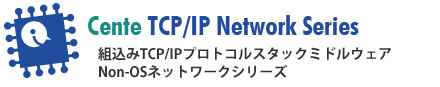 TCP/IPネットワークシリーズ