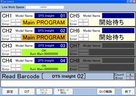 プログラマ制御用DLL AZ491