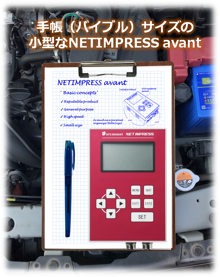 NETIMPRESS avant