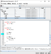 解析結果イメージ