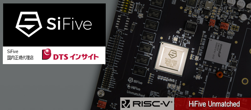 SiFive RISC-V Core IP