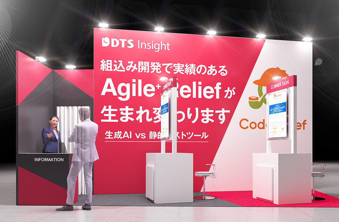 Japan IT Week