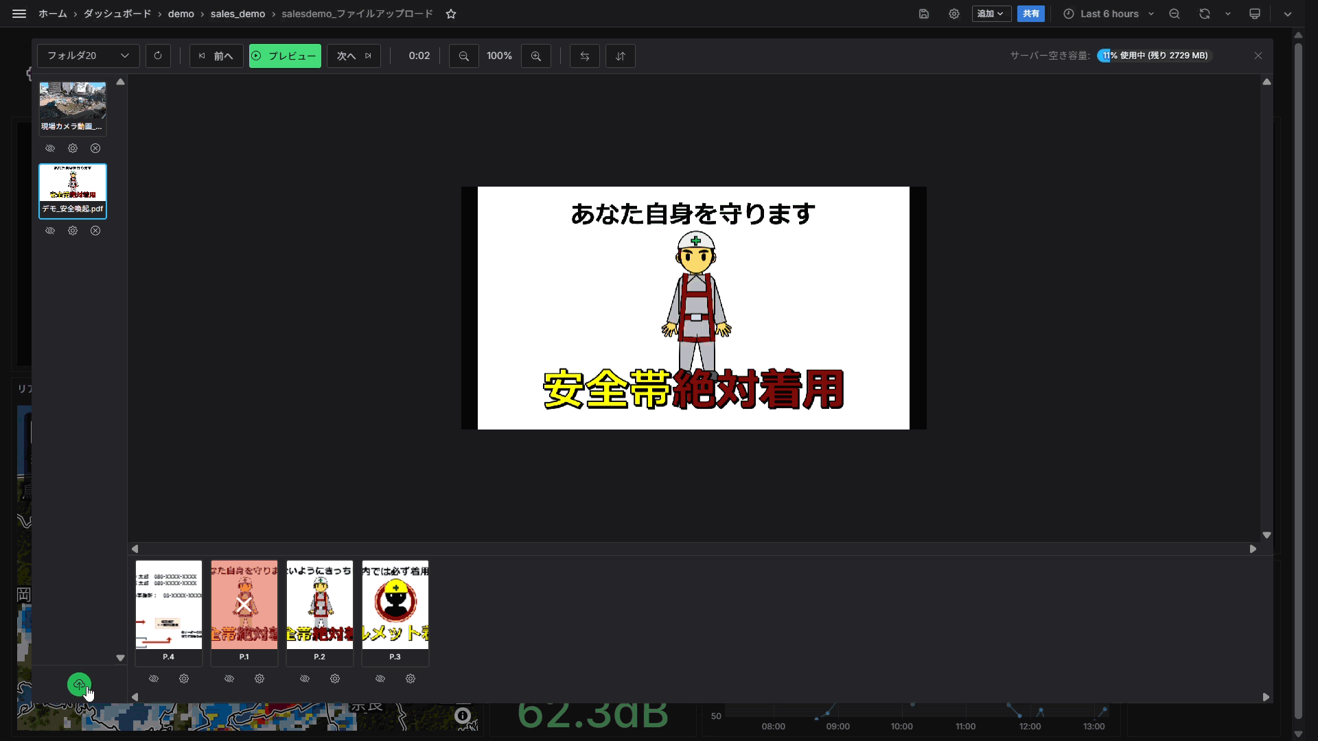 動画マニュアル作成