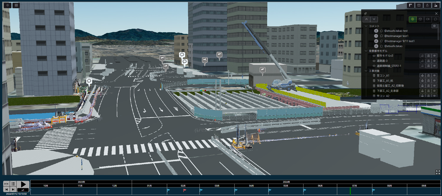 橋梁架け替え工事の4Dシミュレーション画面