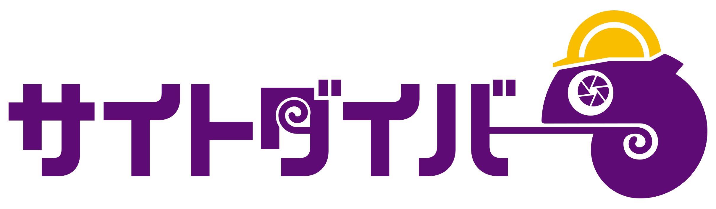サイトダイバー