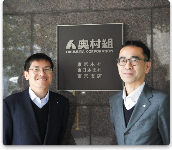 導入事例 株式会社奥村組